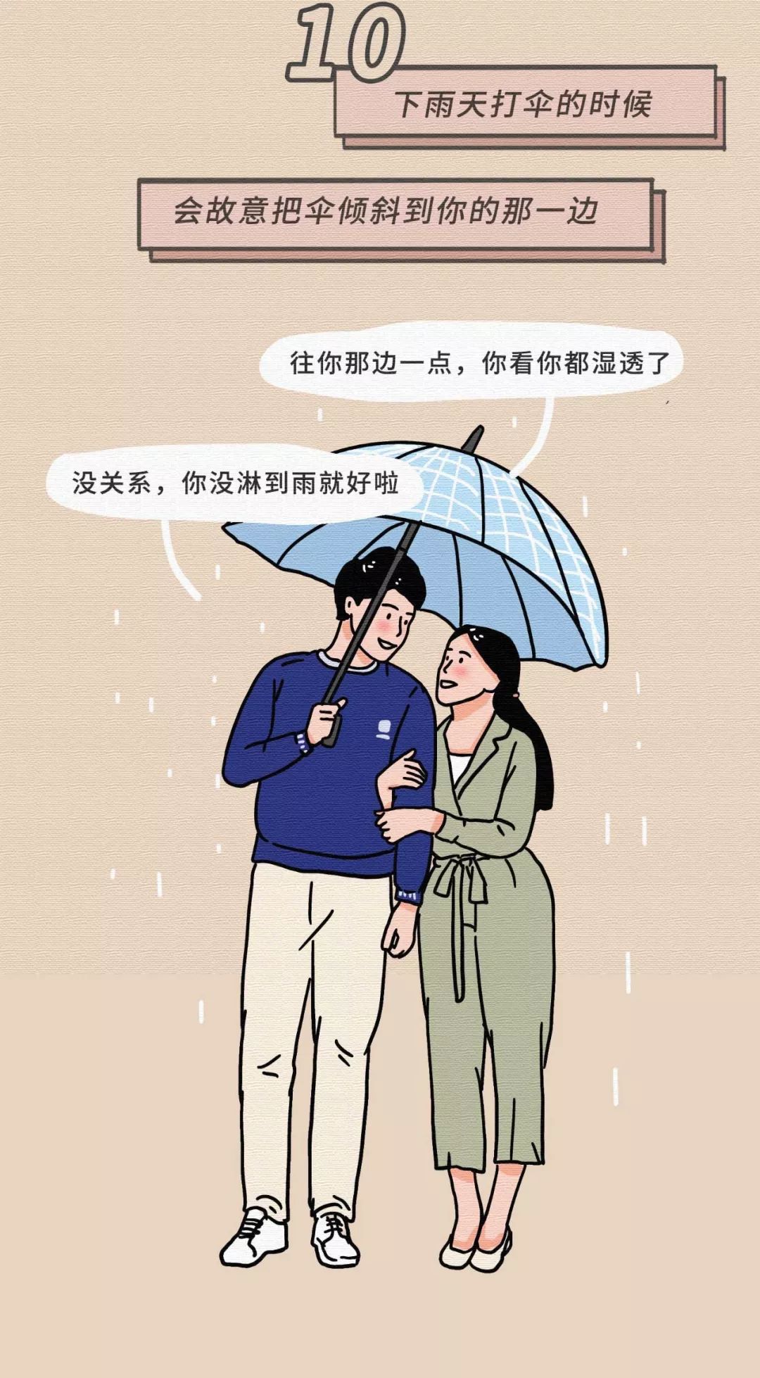 女生最无法抵抗的30个姿势