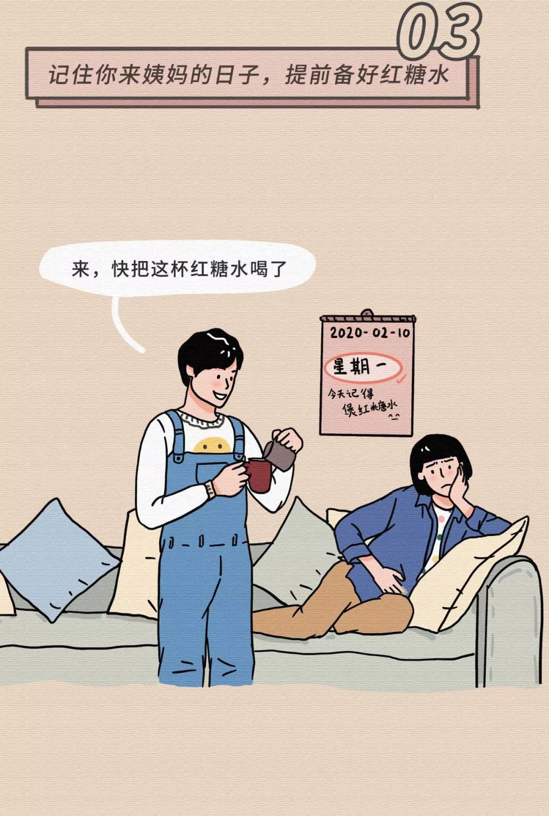 女生最无法抵抗的30个姿势