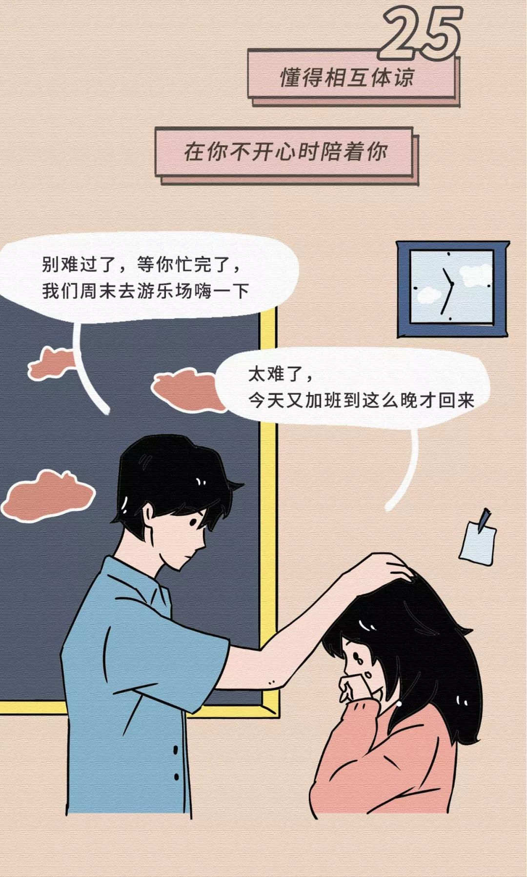 女生最无法抵抗的30个姿势