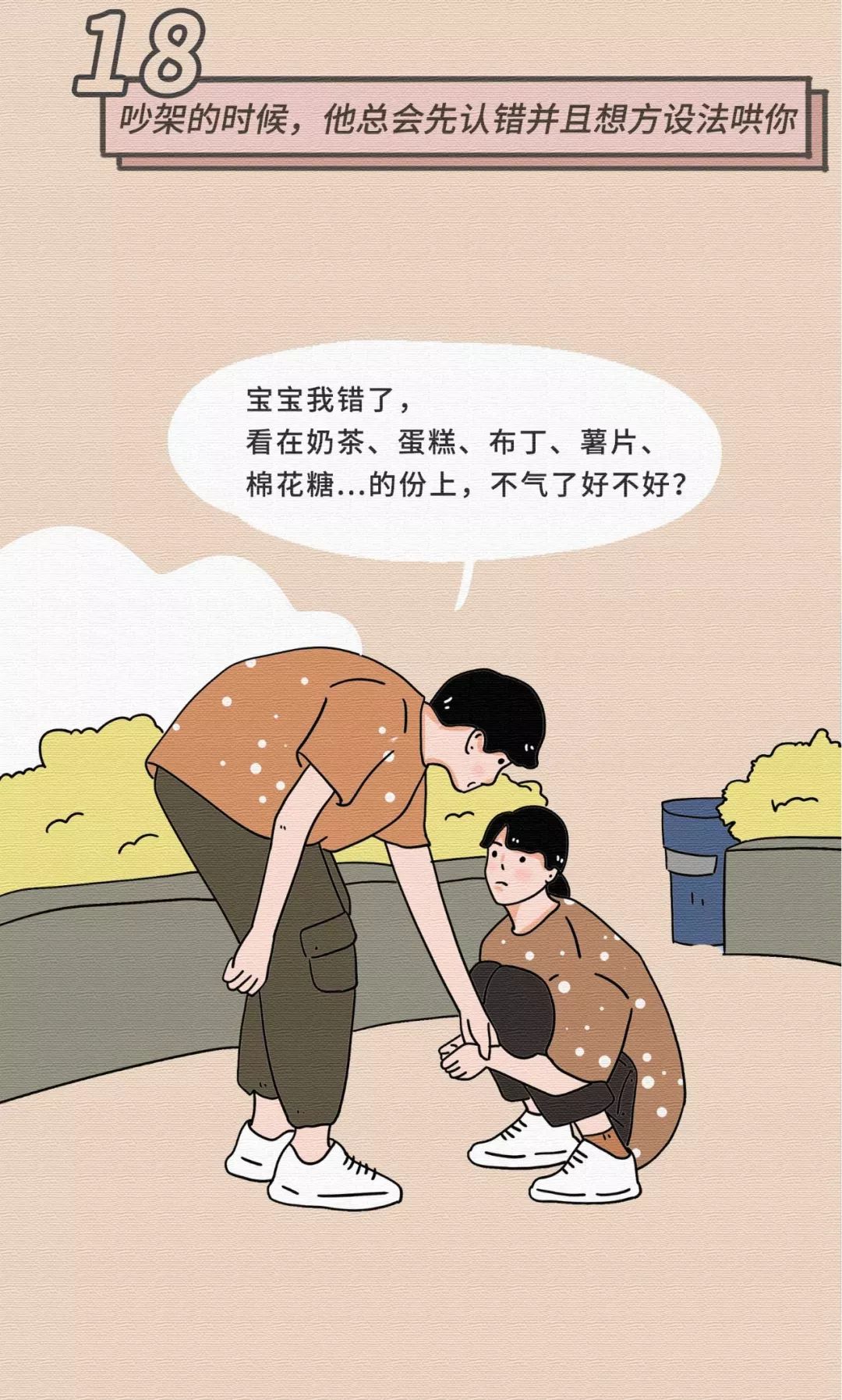 女生最无法抵抗的30个姿势