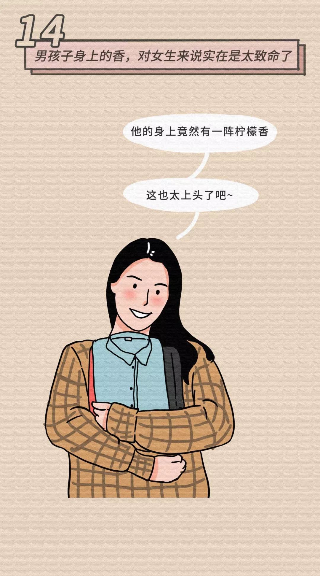 女生最无法抵抗的30个姿势