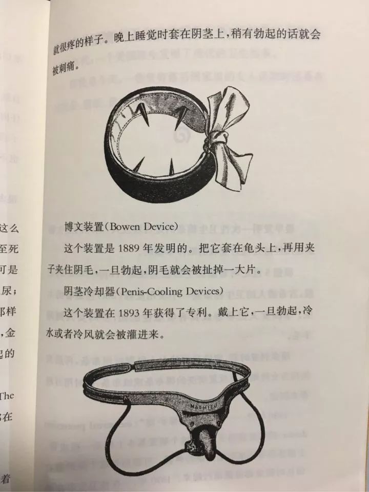 BDSM心理从何而来？