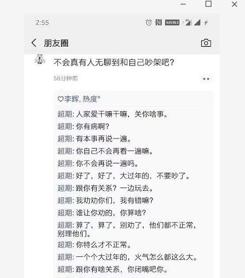 一天说话不超10句，疫情期间，我和老公成了陌生人