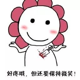 做人，为什么会有烦恼？