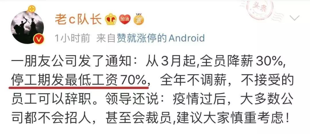 疫情期间如何调整情绪，提升免疫力