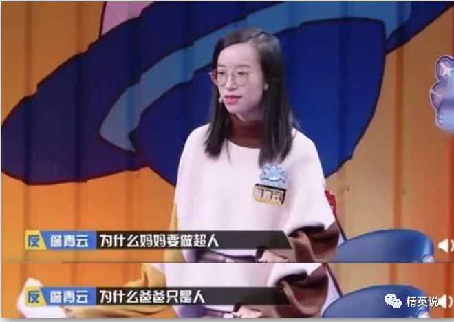 有孩子后，我没老婆了！爸爸一句话戳中育儿的真相