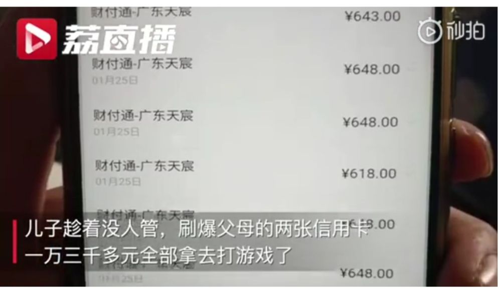 有远见的父母，都很会“谈”钱