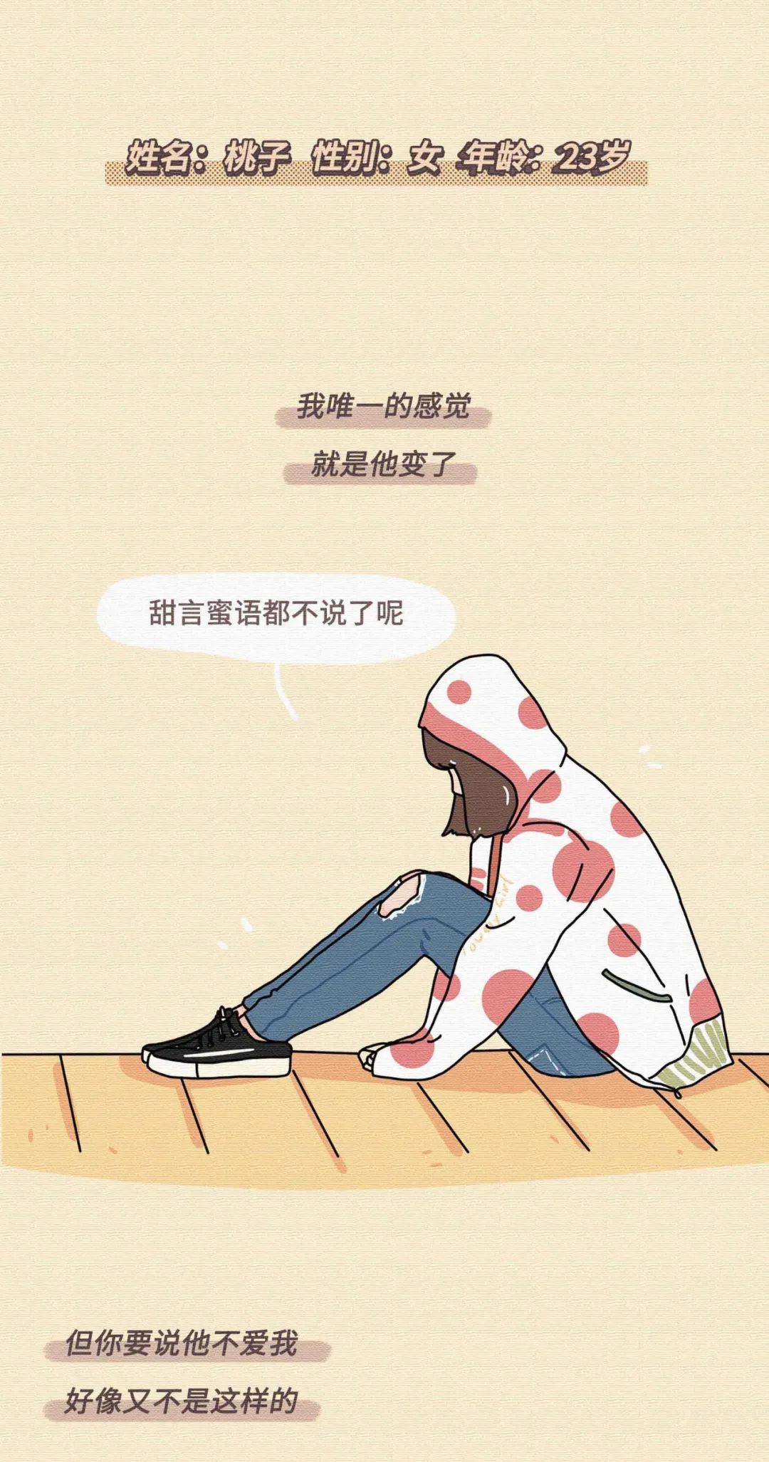 情侣同居，到底有多危险？
