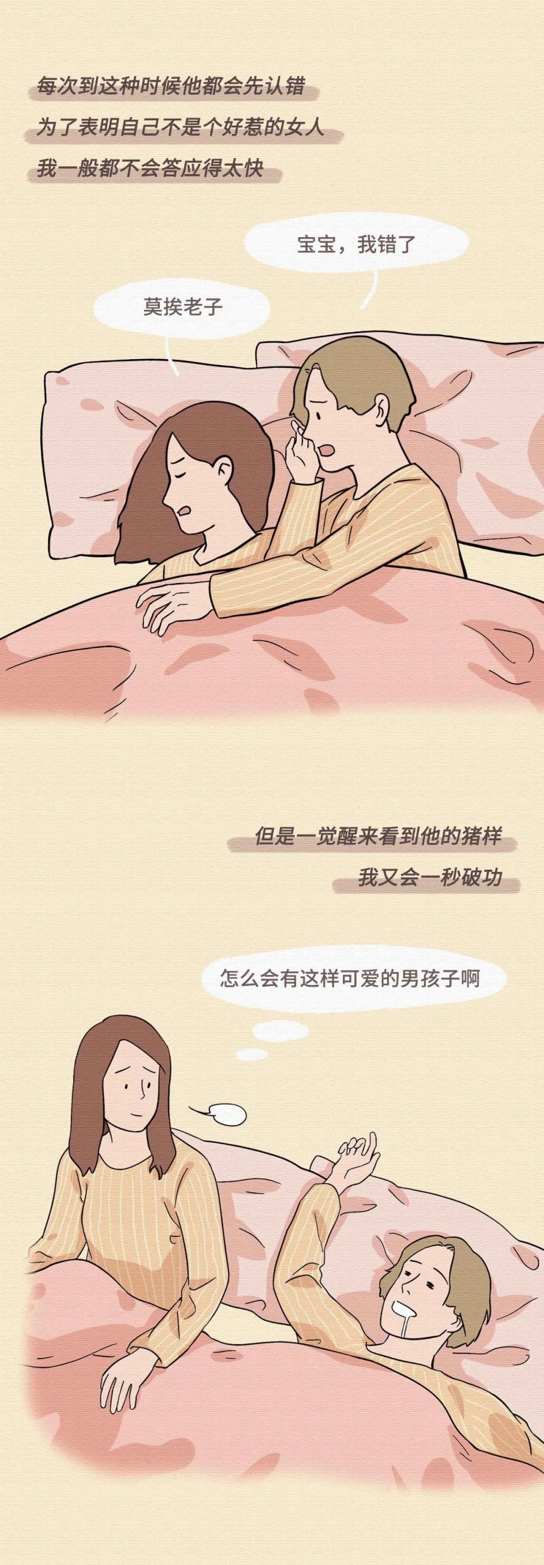 情侣同居，到底有多危险？