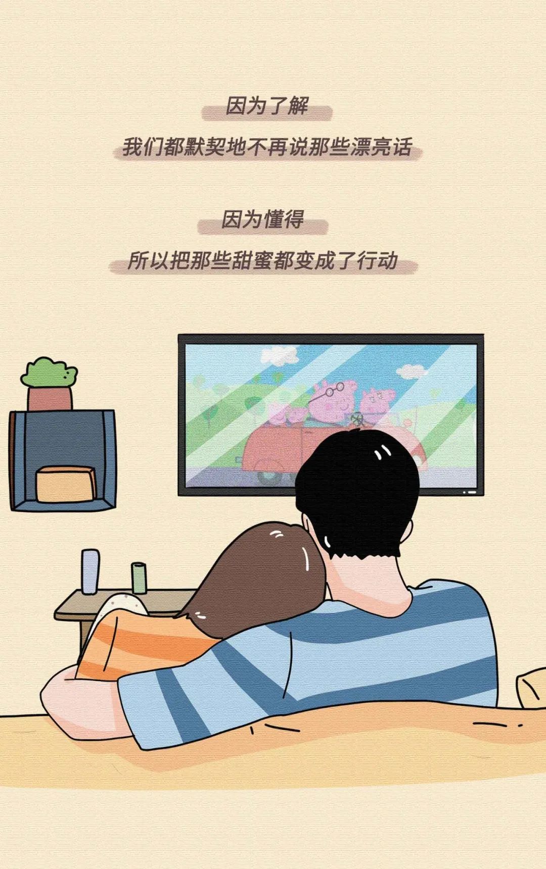 情侣同居，到底有多危险？