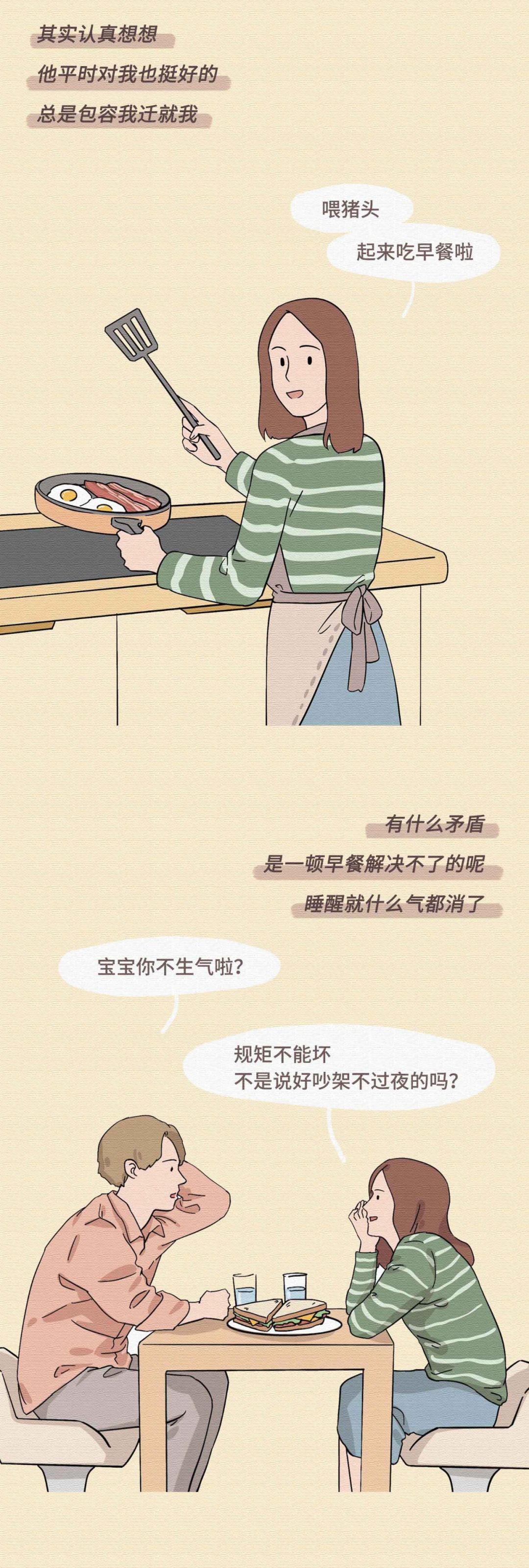 情侣同居，到底有多危险？
