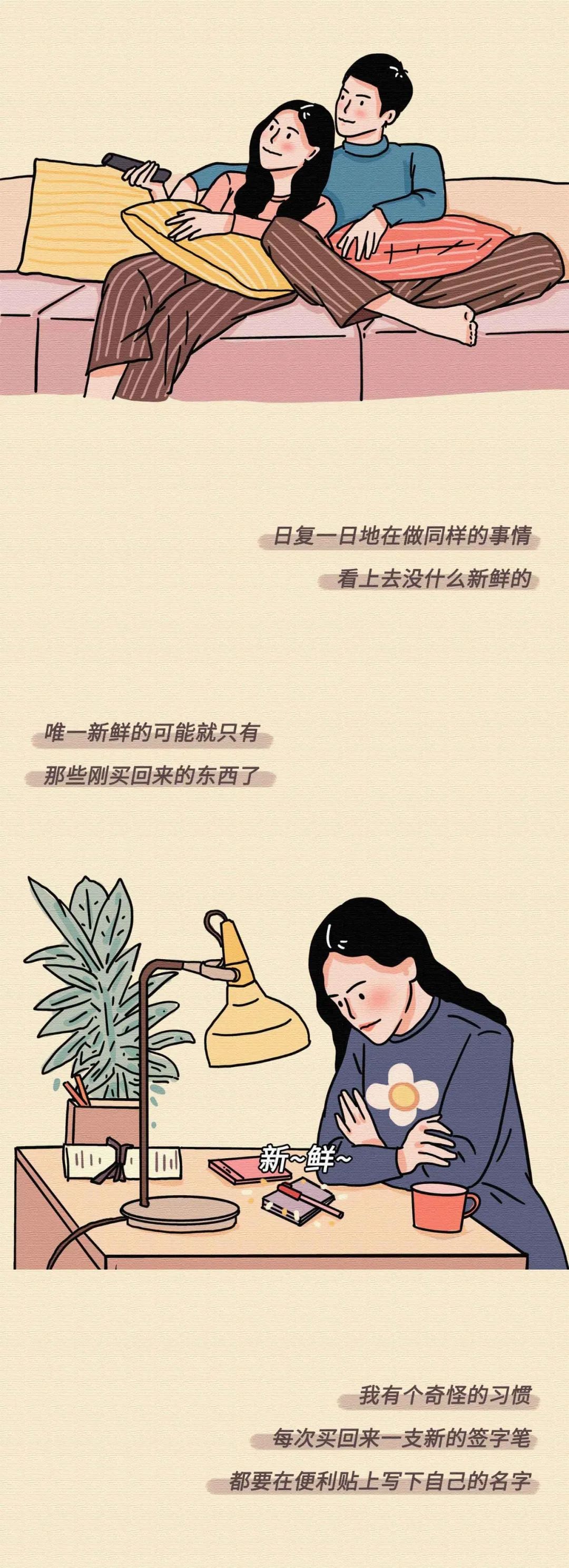 情侣同居，到底有多危险？