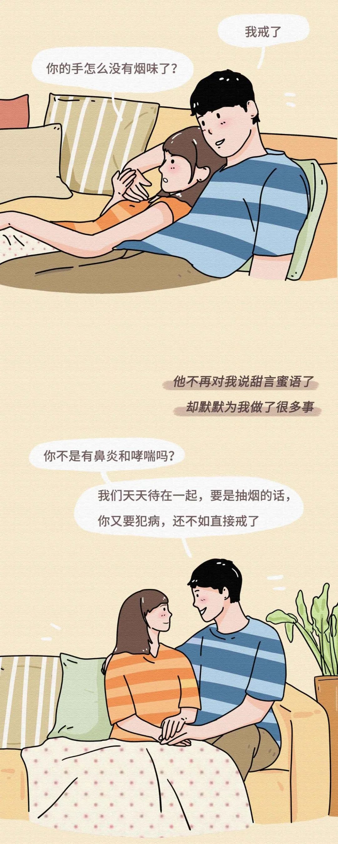 情侣同居，到底有多危险？