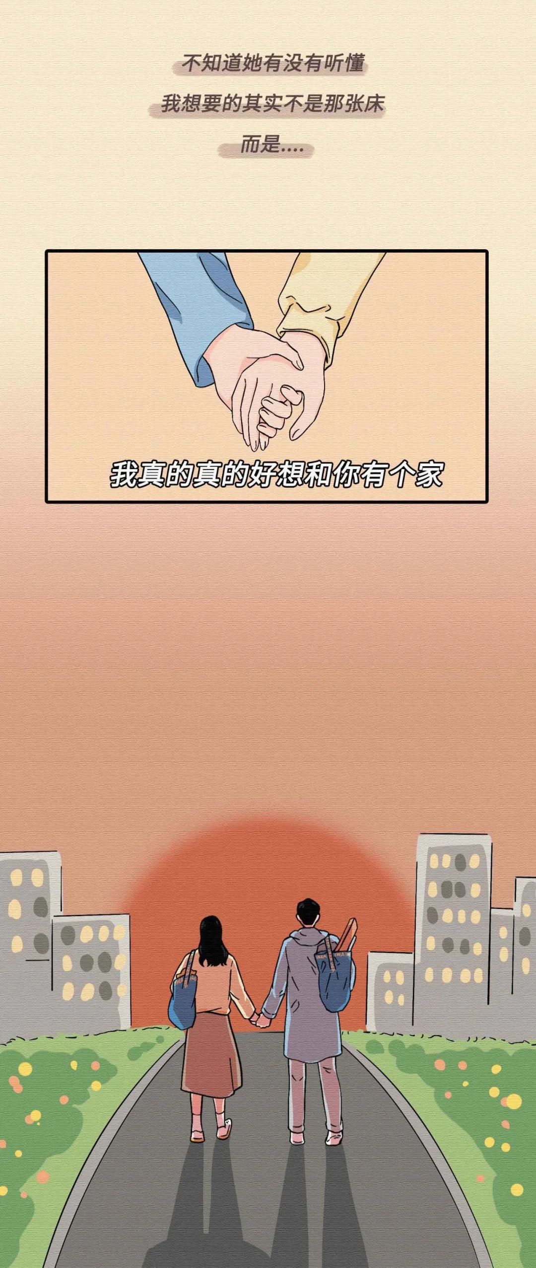 情侣同居，到底有多危险？