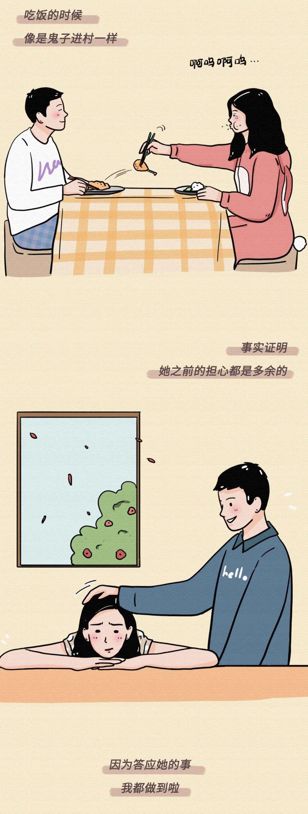 情侣同居，到底有多危险？