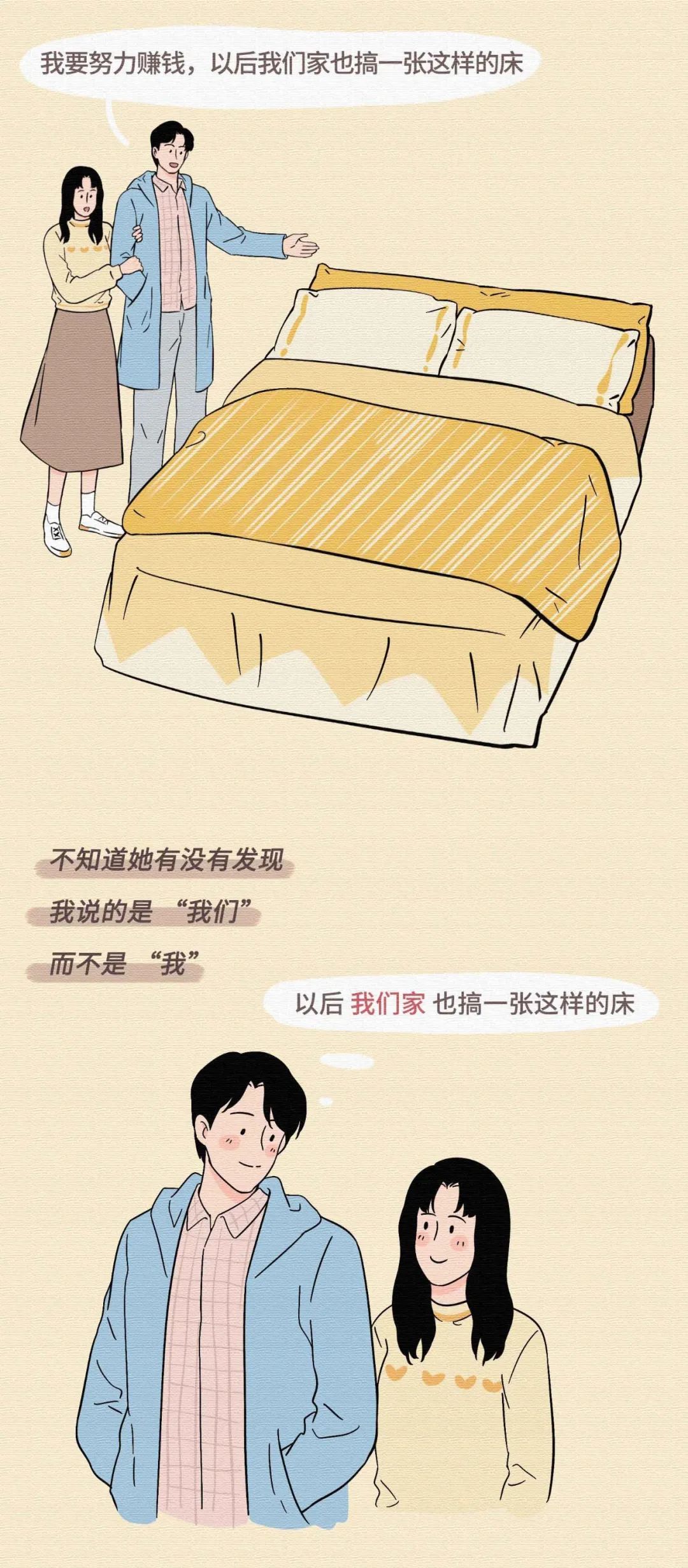 情侣同居，到底有多危险？