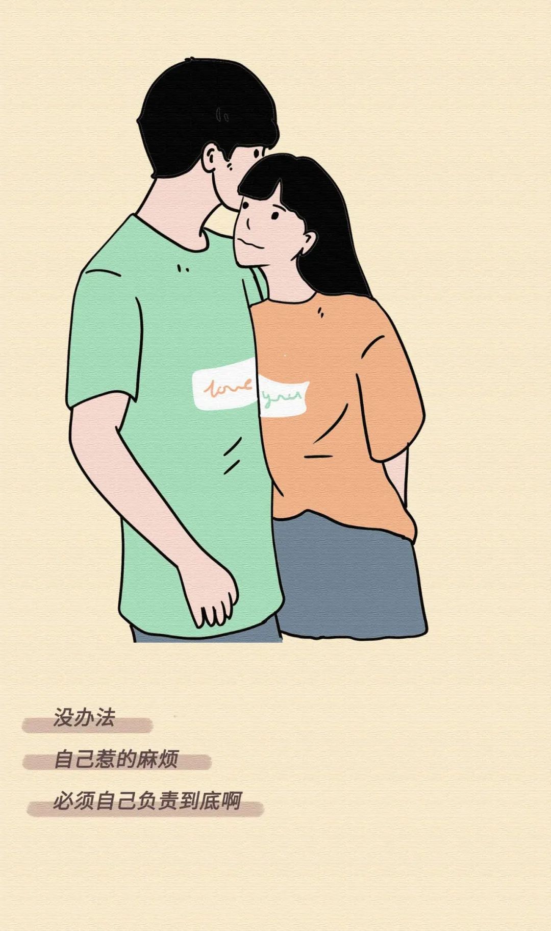 情侣同居，到底有多危险？