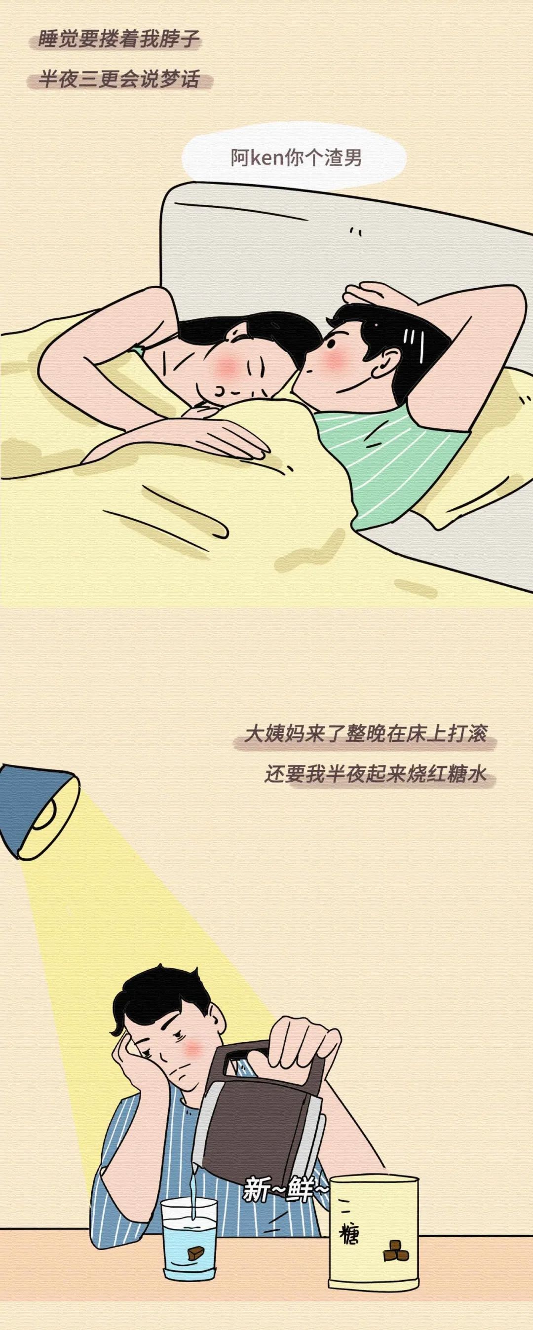情侣同居，到底有多危险？