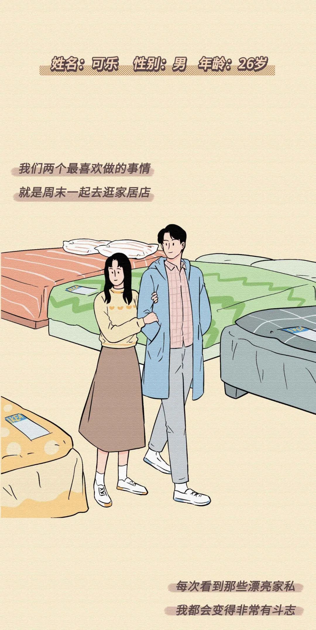 情侣同居，到底有多危险？