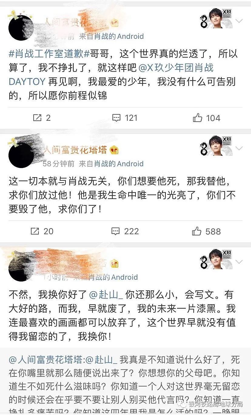 潜意识没有方向的人容易走上极端