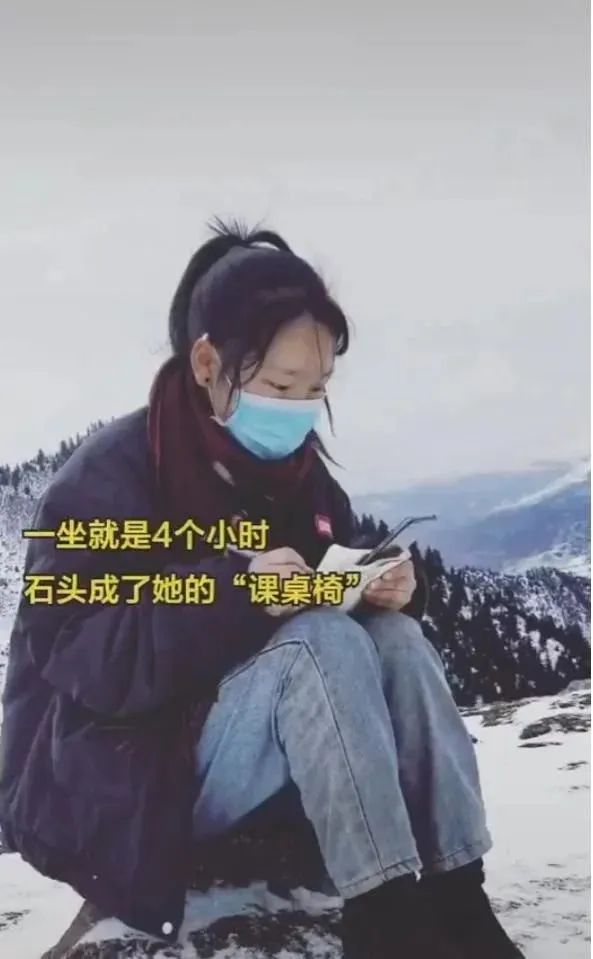 看完全网刷屏的网课照，我终于知道人为什么要努力了