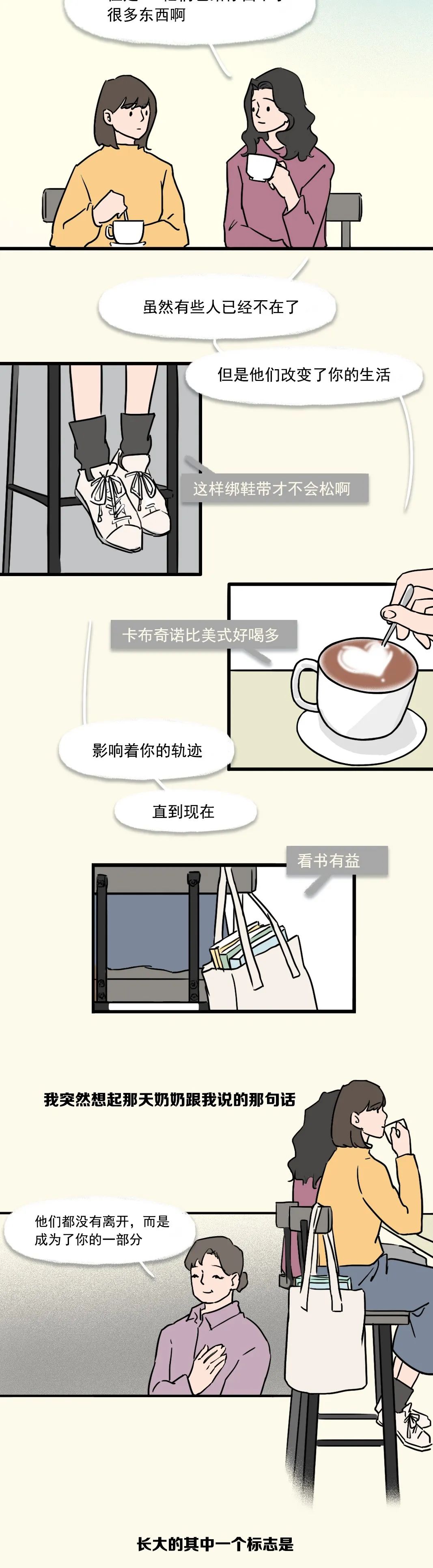 成年人说过最多的谎话，不是“我爱你”