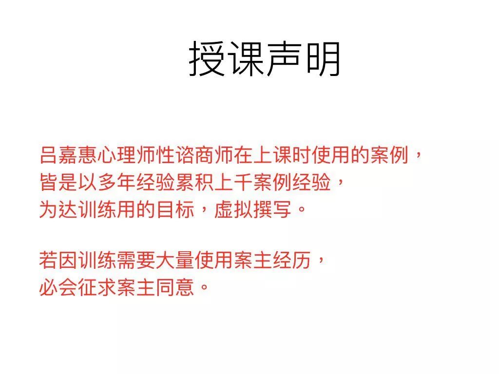 亲职性教育生涯规划新观念，为孩子性发展保驾护航