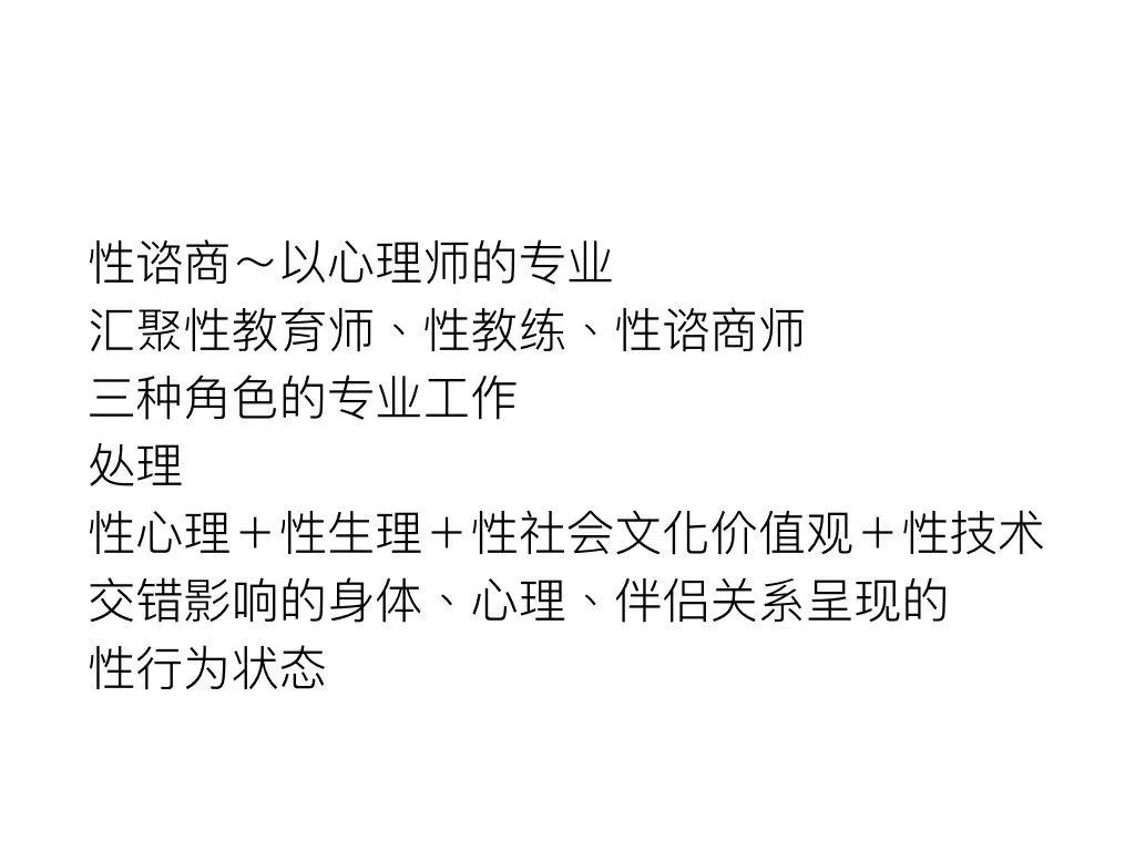 亲职性教育生涯规划新观念，为孩子性发展保驾护航