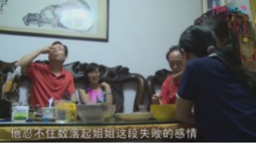 中国剩女：她们为什么被剩下，迟迟结不了婚