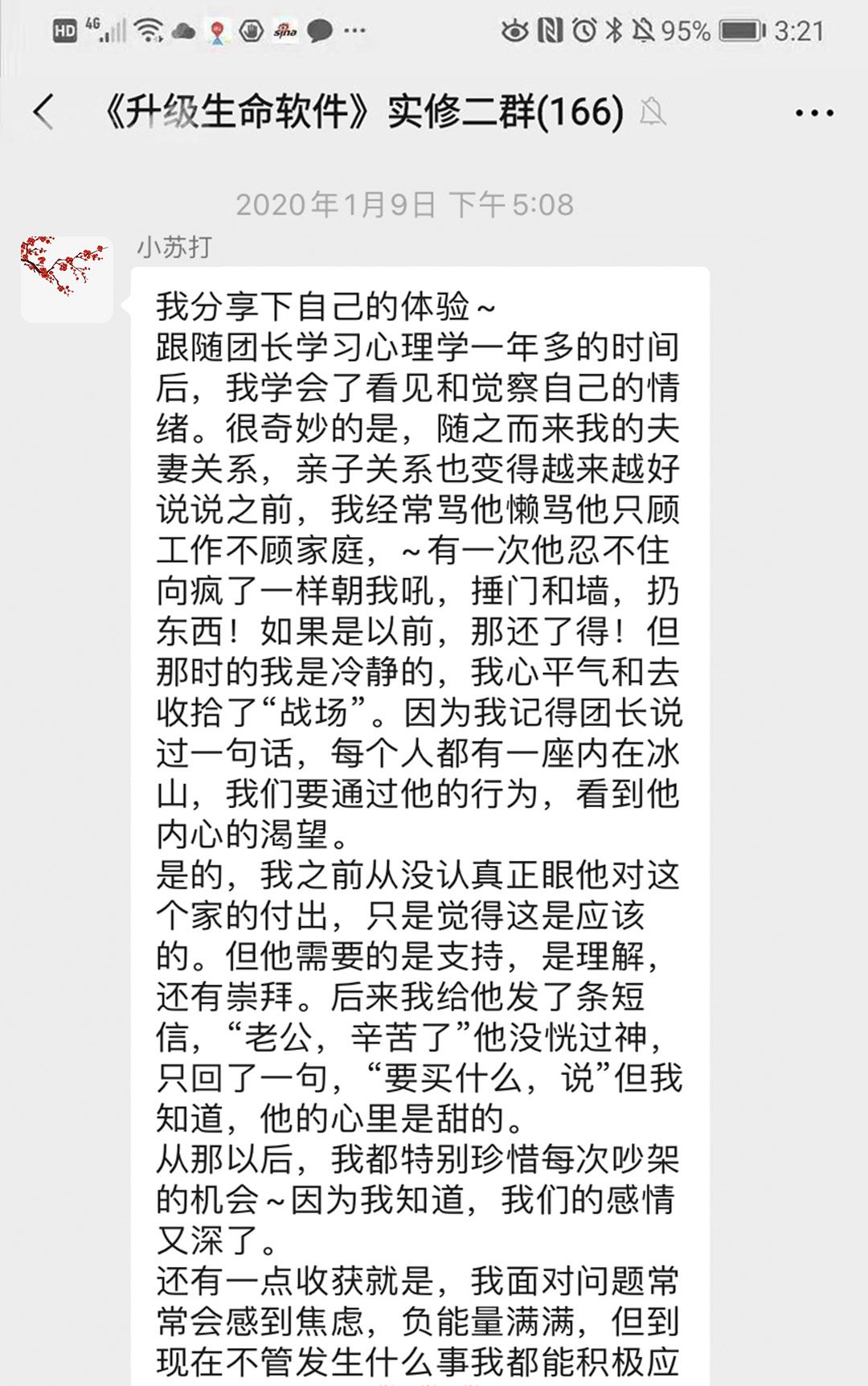 控制不了情绪，怎么过好这一生