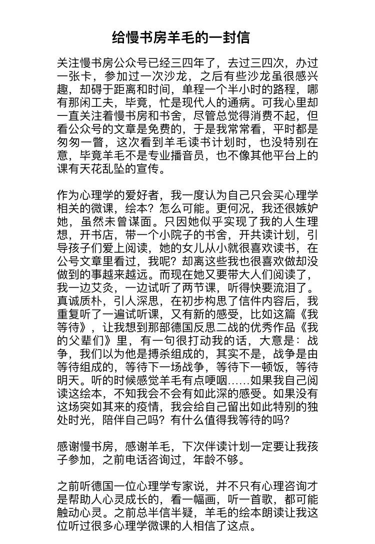 成年人需要一个坦然流泪的时刻