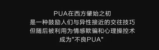 黑暗人格图鉴：30%男性喜欢和陌生人发生性关系