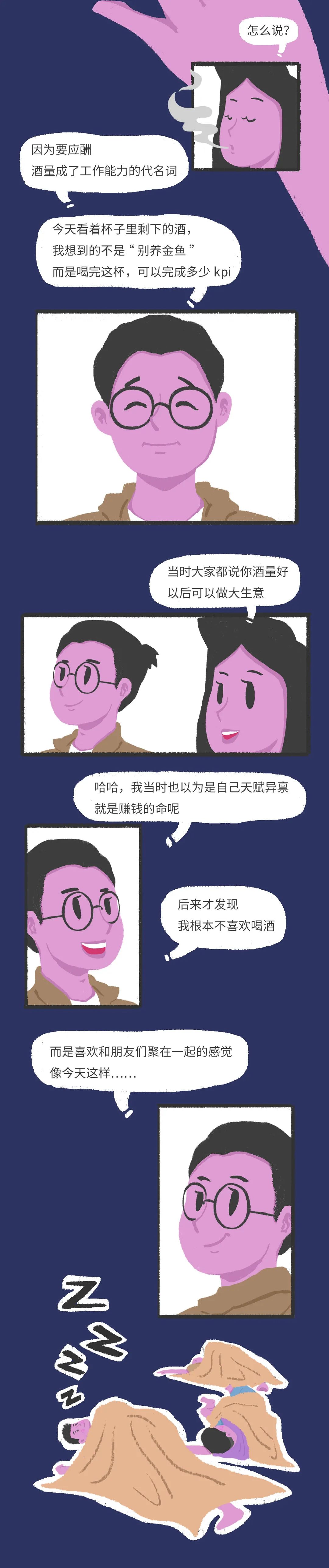 为什么你不再联系微信好友了