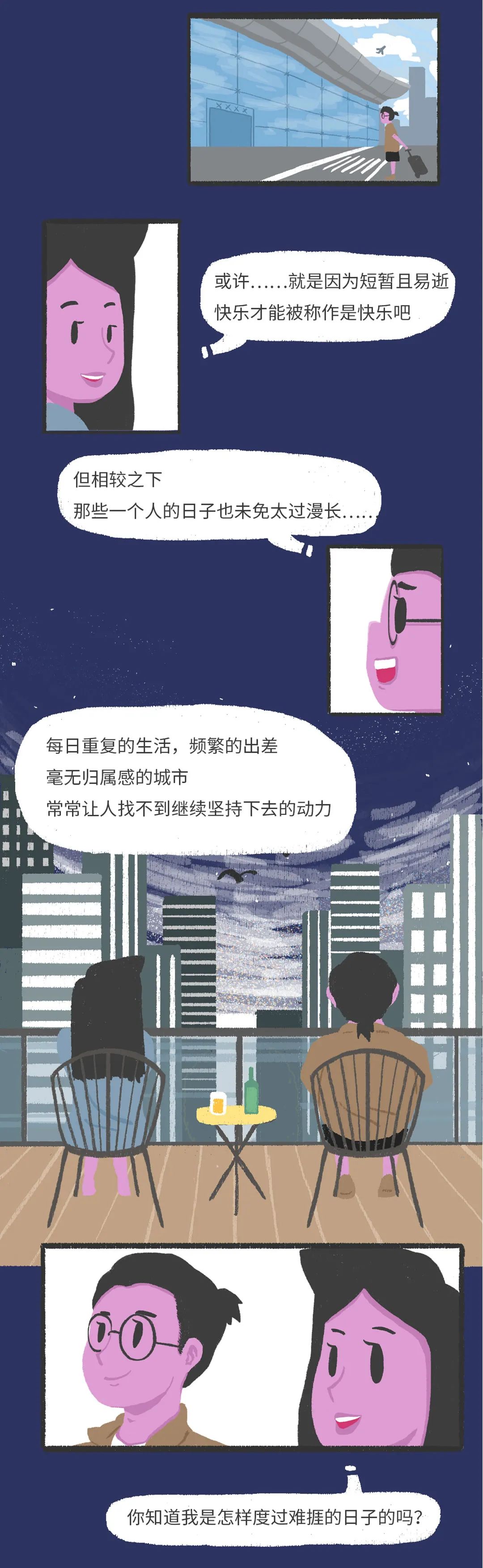 为什么你不再联系微信好友了