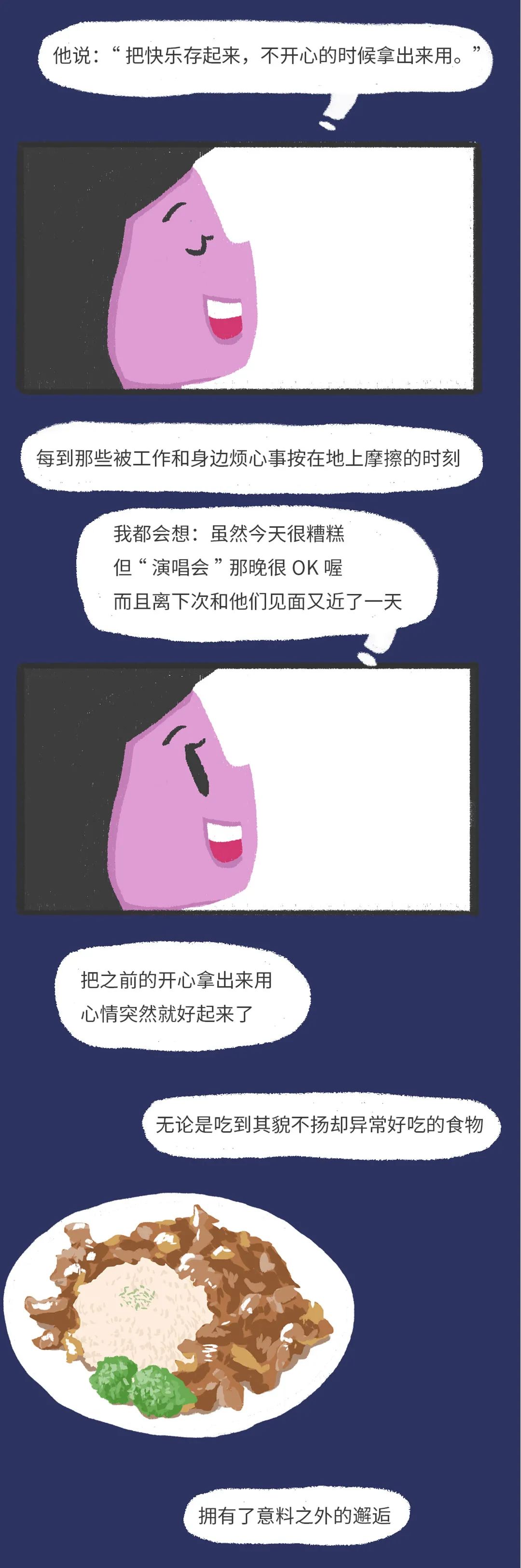 为什么你不再联系微信好友了