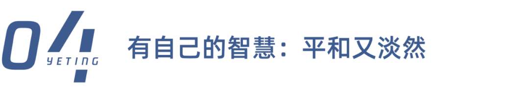 不喜欢换微信头像的人，一般都是这4种性格