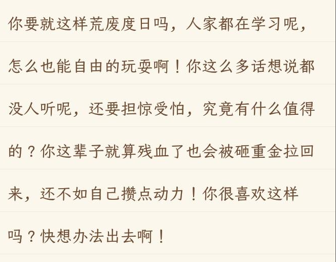 抑郁症患者的康复经验：治愈有时候没那么难