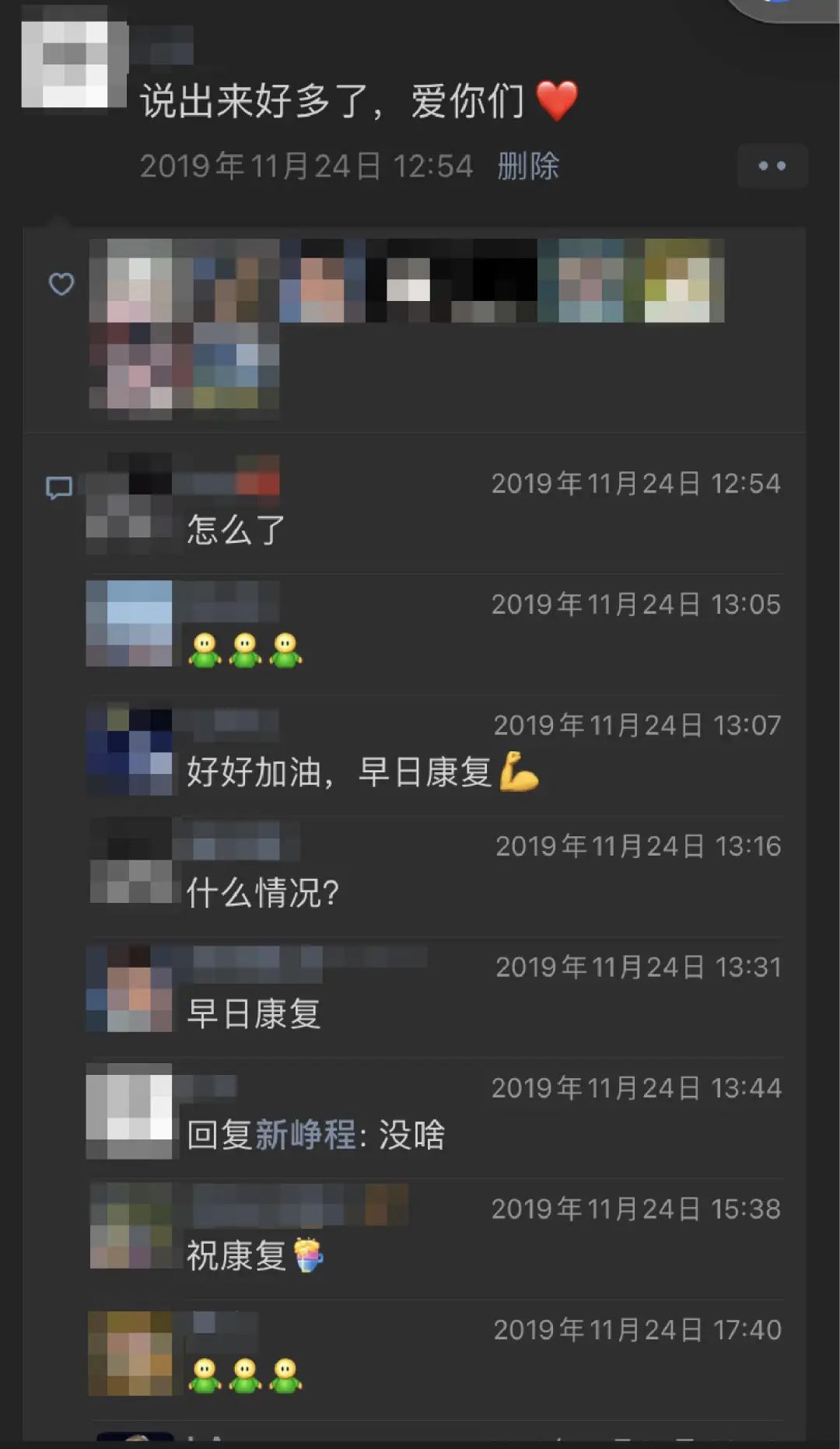 抑郁症患者的康复经验：治愈有时候没那么难