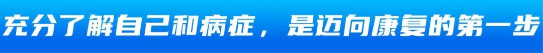 抑郁症患者的康复经验：治愈有时候没那么难