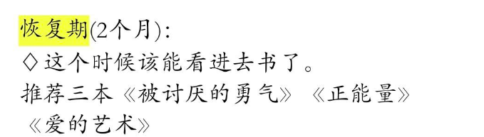 抑郁症患者的康复经验：治愈有时候没那么难