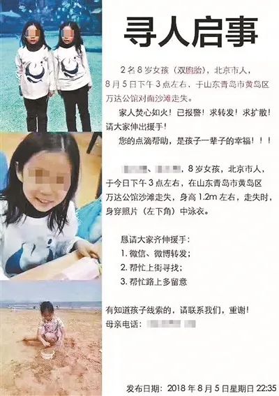 重庆8名小学生溺亡：别等到来不及，才知道生命可贵