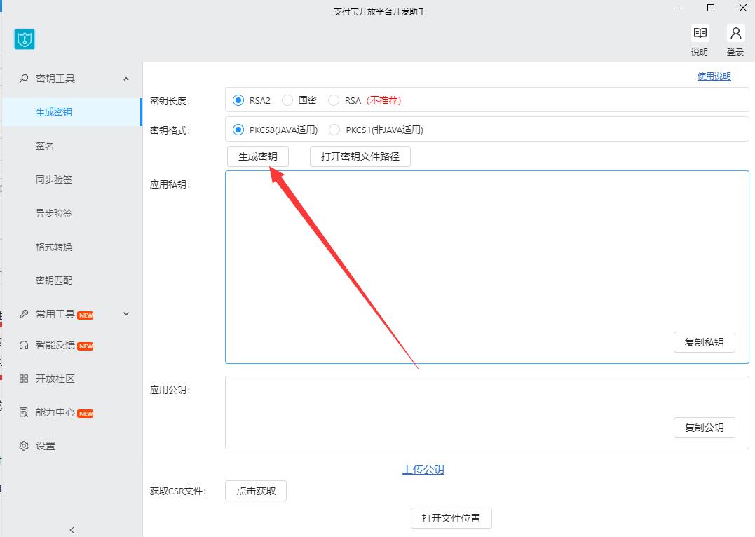 易读心理测评系统、心理测试源码后台配置教程