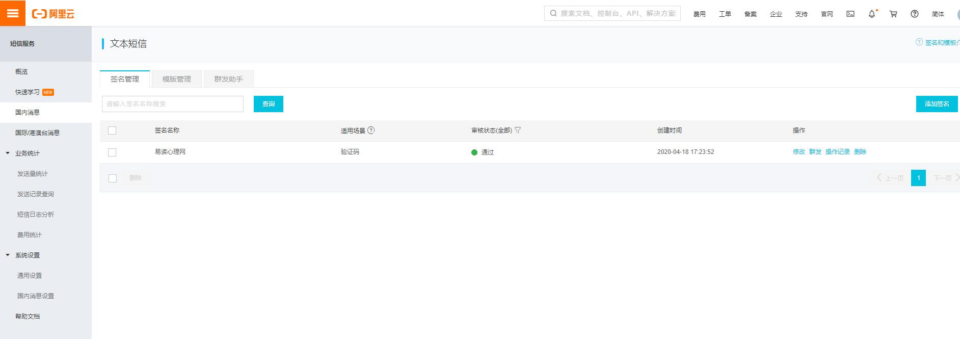 易读心理测评系统、心理测试源码后台配置教程