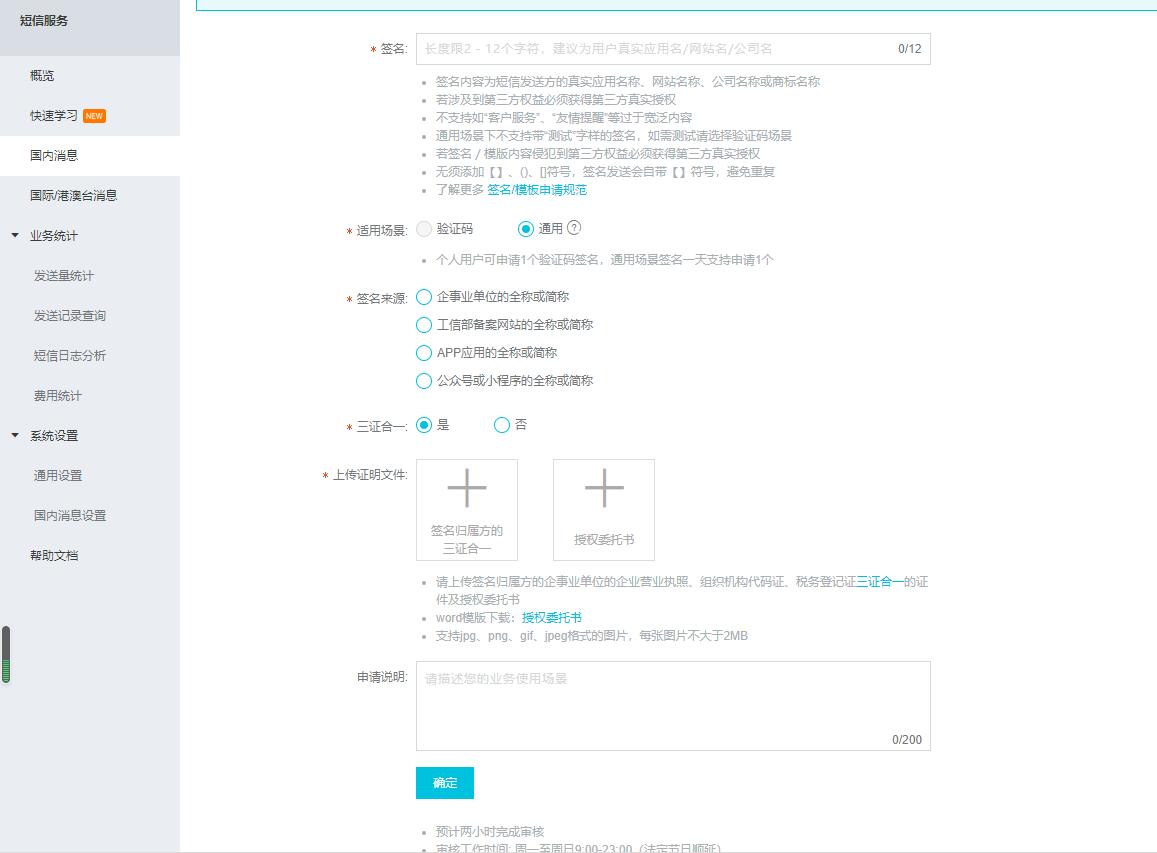 易读心理测评系统、心理测试源码后台配置教程