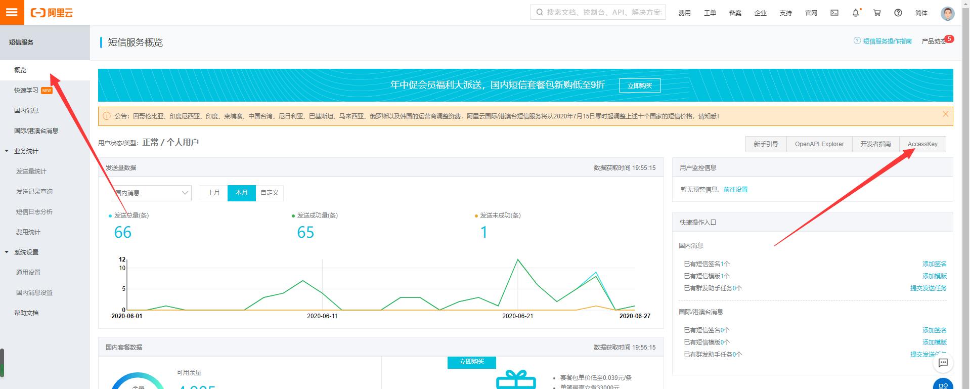 易读心理测评系统、心理测试源码后台配置教程