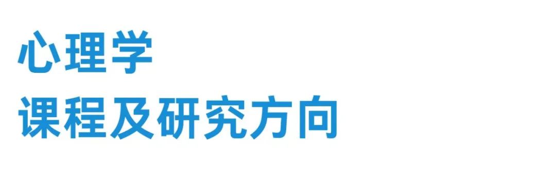 马思纯竟然靠吃药控制情绪？心理学可不仅仅是心的研究