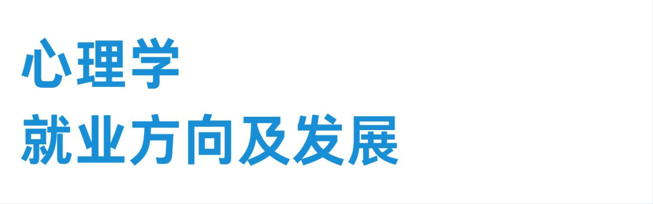 马思纯竟然靠吃药控制情绪？心理学可不仅仅是心的研究