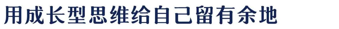 重大考试、答辩...缓解焦虑情绪的必读积极心理术