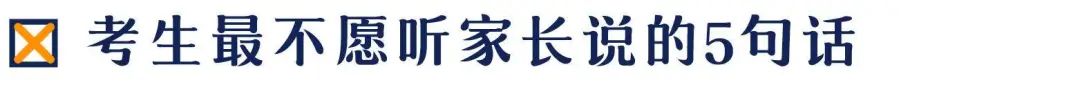 重大考试、答辩...缓解焦虑情绪的必读积极心理术