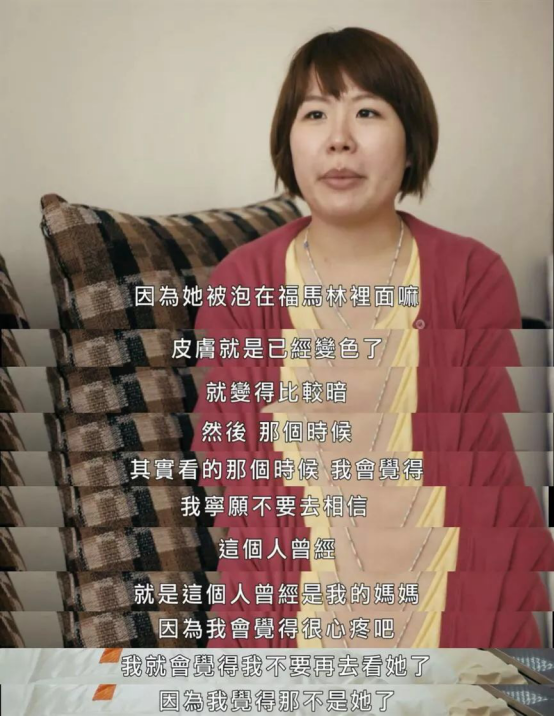 48岁的她，决定再死一次，教会别人如何活着